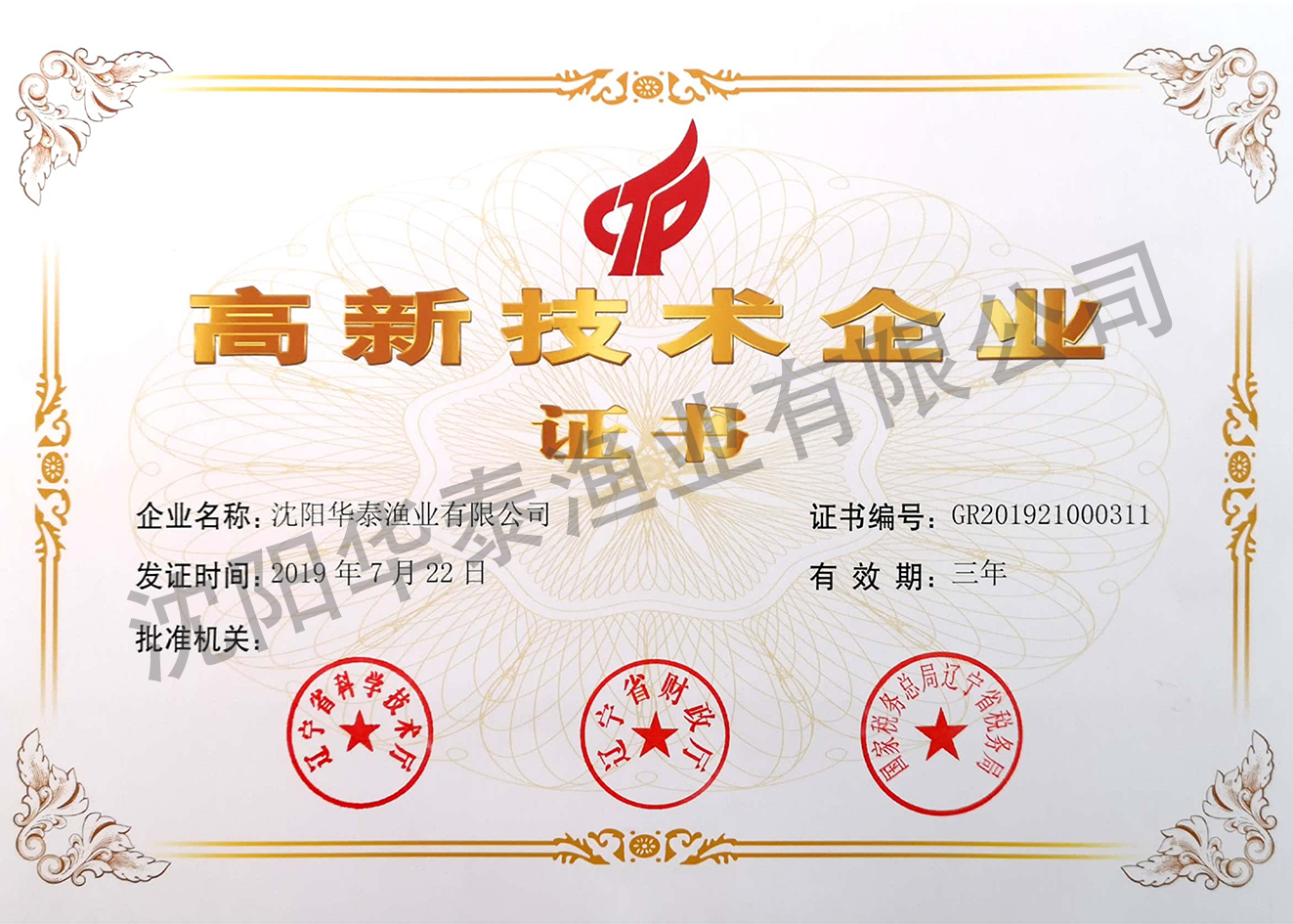 &#20122;&#23089;&#20307;&#32946;